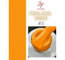 ZET COLOR  гель-лак NEON 03 8мл