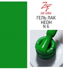 ZET COLOR  гель-лак NEON 06 8мл