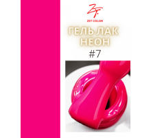 ZET COLOR  гель-лак NEON 07 8мл