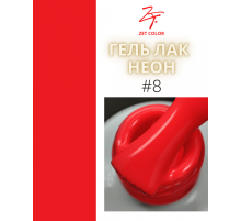 ZET COLOR  гель-лак NEON 08 8мл