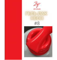 ZET COLOR  гель-лак NEON 08 8мл