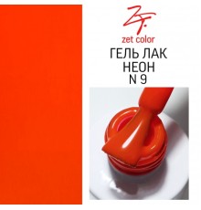 ZET COLOR  гель-лак NEON 09 8мл