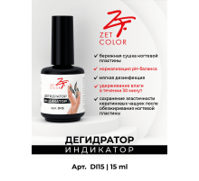 Дегидратор/Индикатор ZET COLOR