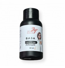 База Протезирующая прозрачная (густая консистенция) ZET COLOR 50мл
