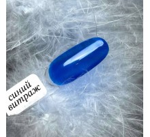 ZET COLOR Гель-лак ВИТРАЖНЫЙ синий 8мл