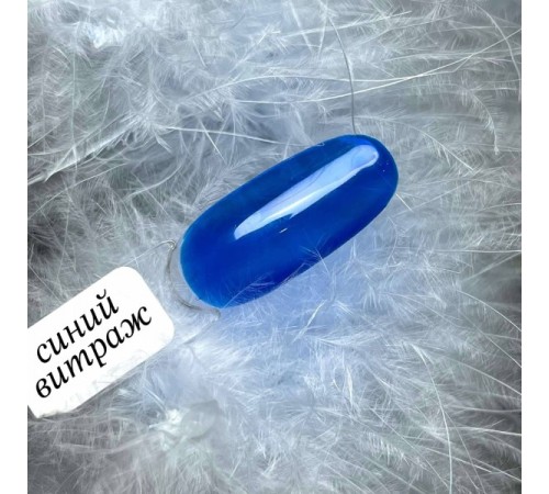 ZET COLOR Гель-лак ВИТРАЖНЫЙ синий 8мл