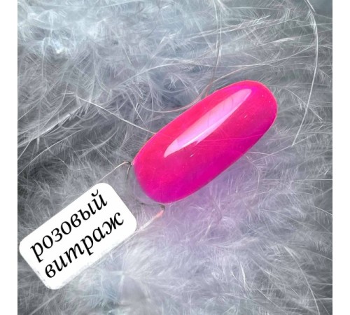 ZET COLOR Гель-лак ВИТРАЖНЫЙ розовый