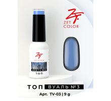 Топ ВУАЛЬ №3 (голубой) ZET COLOR 8мл